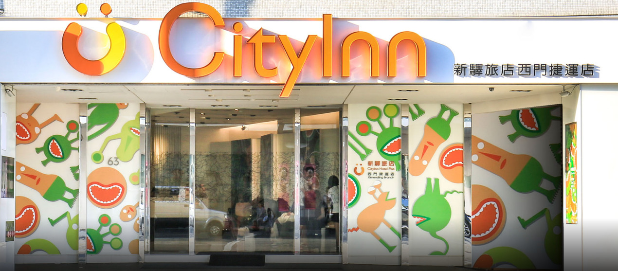 Cityinn Hotel Plus - Ximending Branch Тайпей Екстериор снимка
